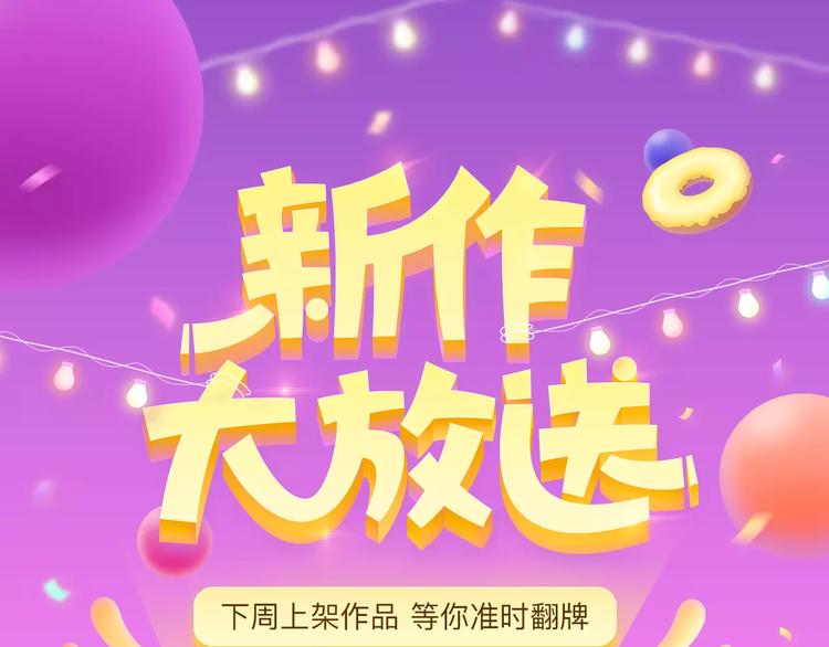 快看首部医疗巨制即将上线！0