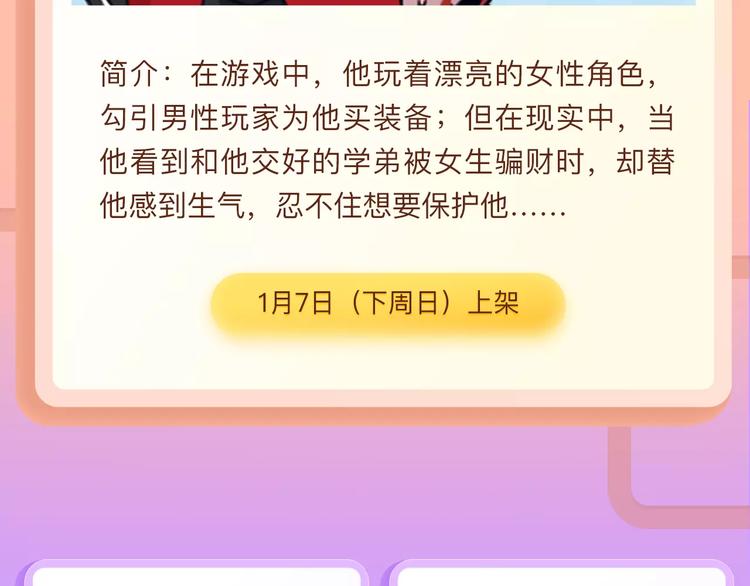 快看首部医疗巨制即将上线！10