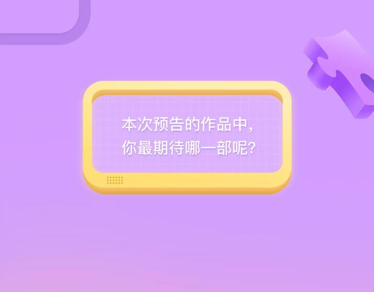 快看首部医疗巨制即将上线！12