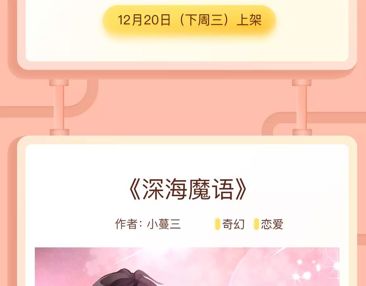 快看首部医疗巨制即将上线！4