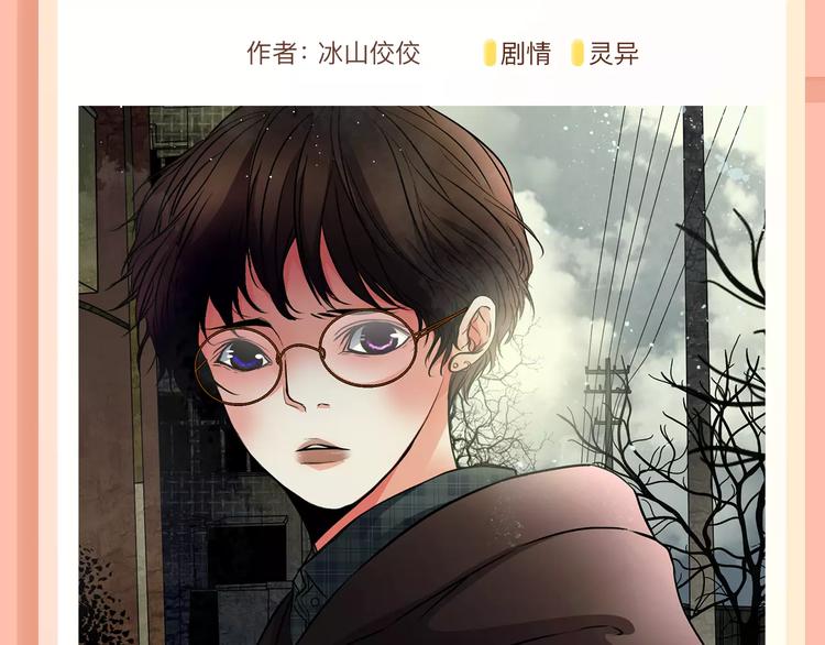 《薄荷之夏》第二季温暖回归！11