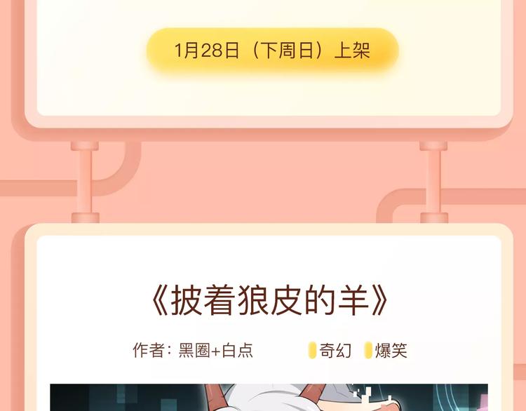 《薄荷之夏》第二季温暖回归！13