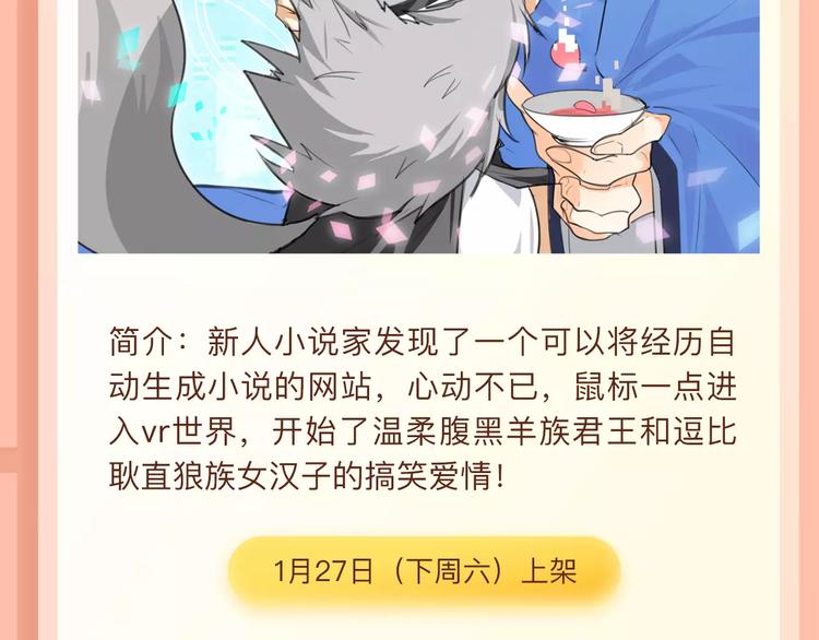 《薄荷之夏》第二季温暖回归！15