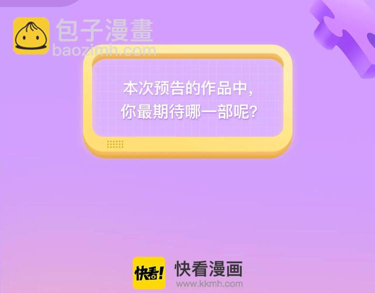 《薄荷之夏》第二季温暖回归！24