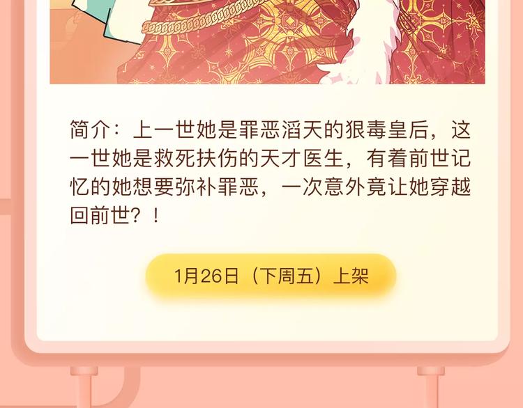 《薄荷之夏》第二季温暖回归！6