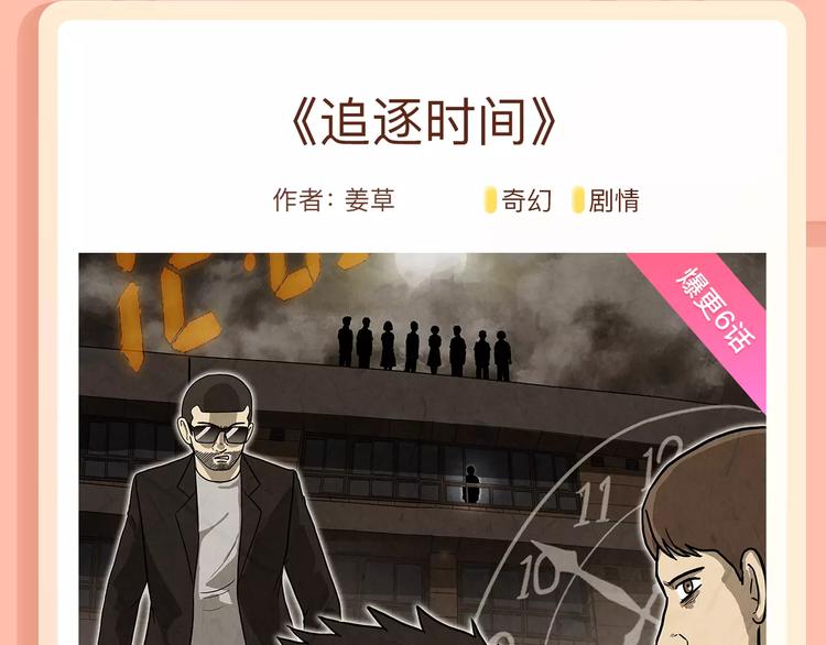 《薄荷之夏》第二季温暖回归！8