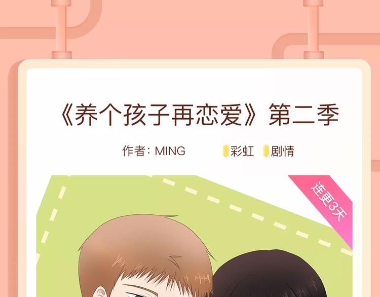 叛逆少女回归，制霸高校！19
