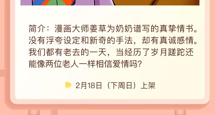 失恋女开挂逆袭，成爱情玩家！10