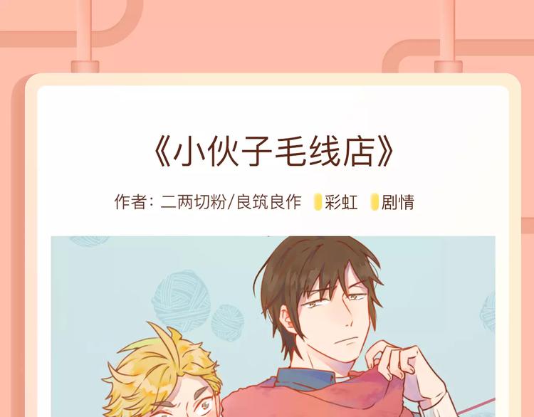失恋女开挂逆袭，成爱情玩家！17