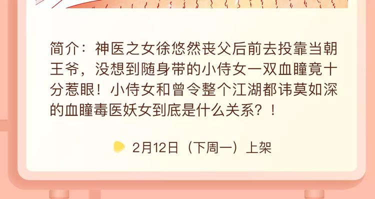失恋女开挂逆袭，成爱情玩家！22