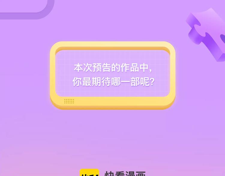 失恋女开挂逆袭，成爱情玩家！29