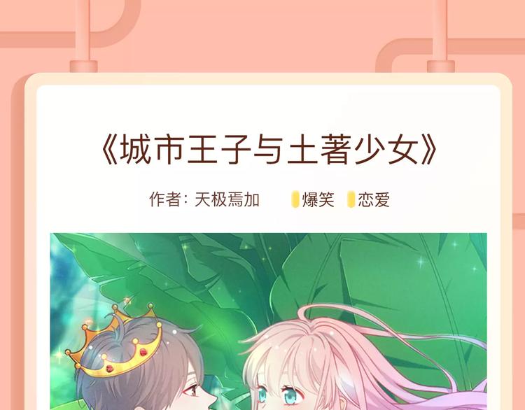 失恋女开挂逆袭，成爱情玩家！5