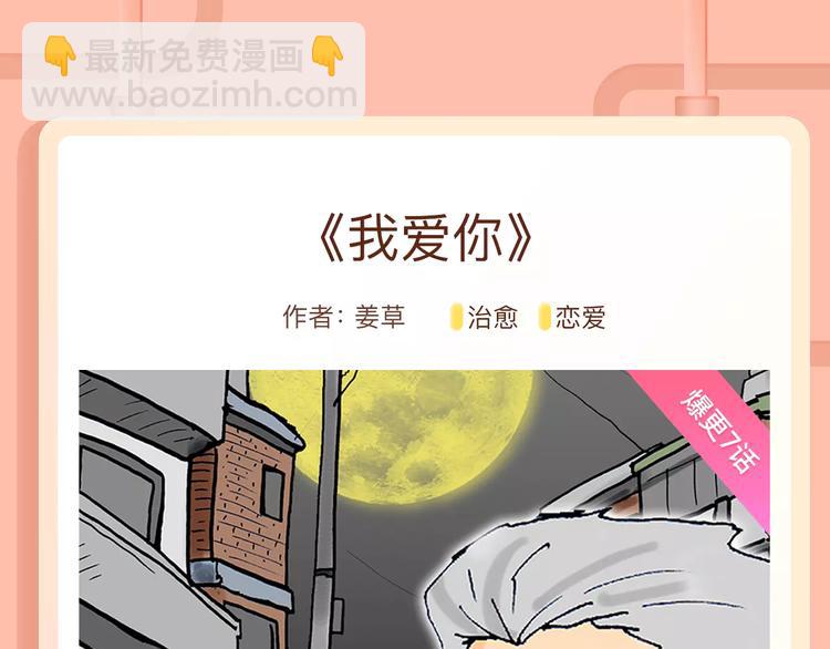 失恋女开挂逆袭，成爱情玩家！8