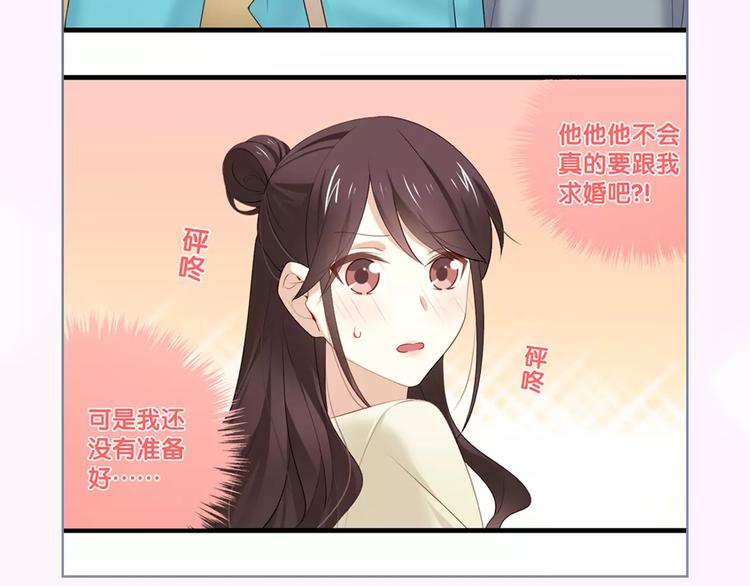 与爱有关第2季即将回归！14