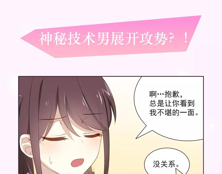 与爱有关第2季即将回归！15
