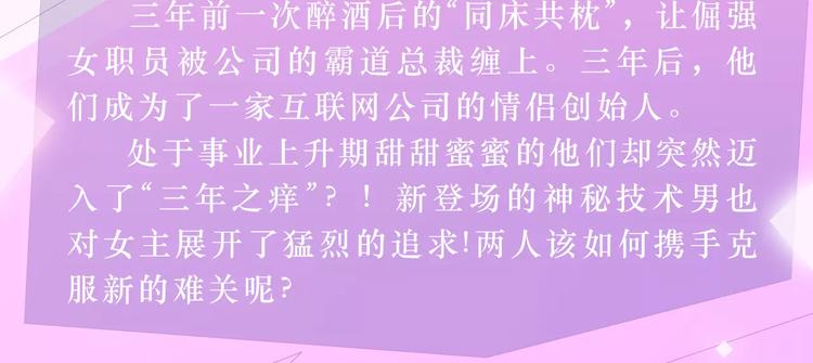 与爱有关第2季即将回归！3