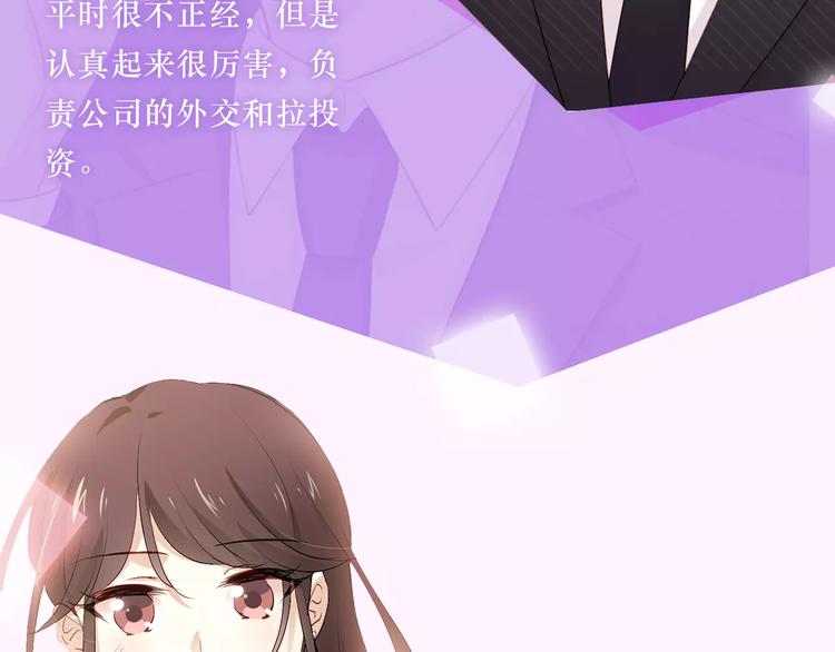 与爱有关第2季即将回归！6