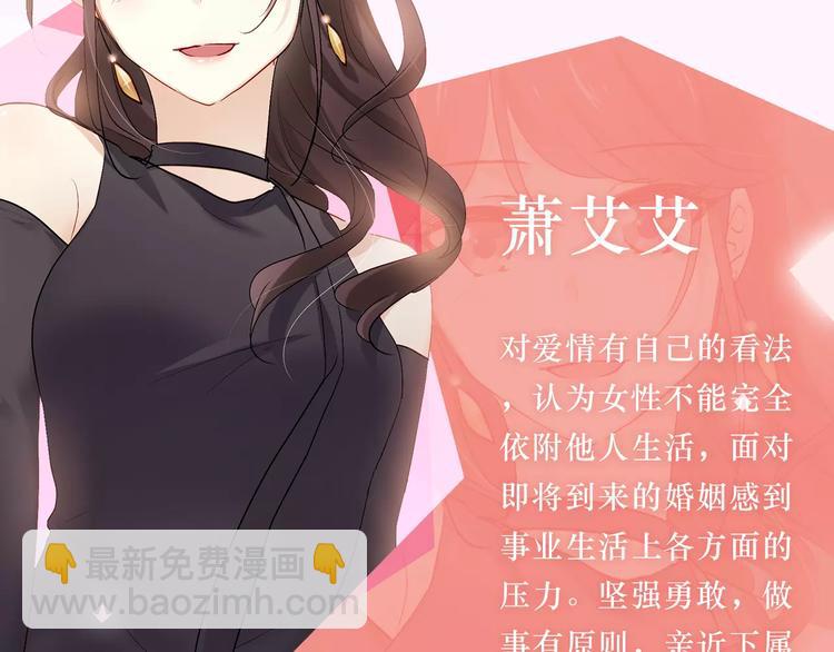 与爱有关第2季即将回归！7