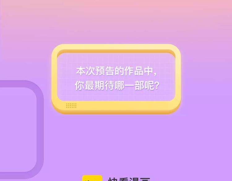 即刻沉迷！女神的蜜糖陷阱~11