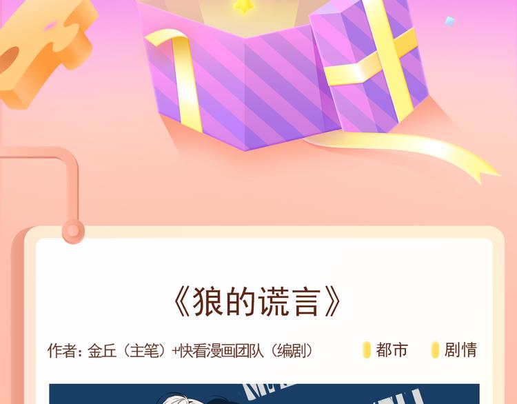 最反差CP解读危机公关！1