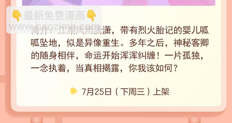 最反差CP解读危机公关！10