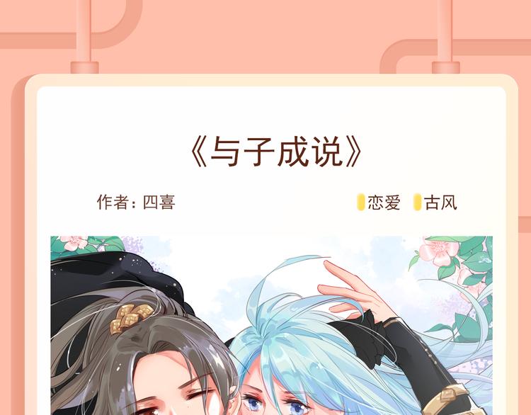 最反差CP解读危机公关！11