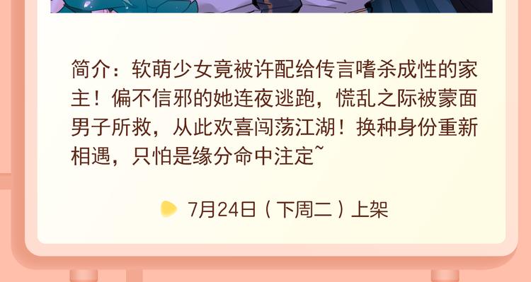 最反差CP解读危机公关！13