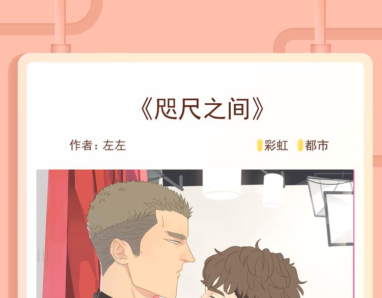 最反差CP解读危机公关！14