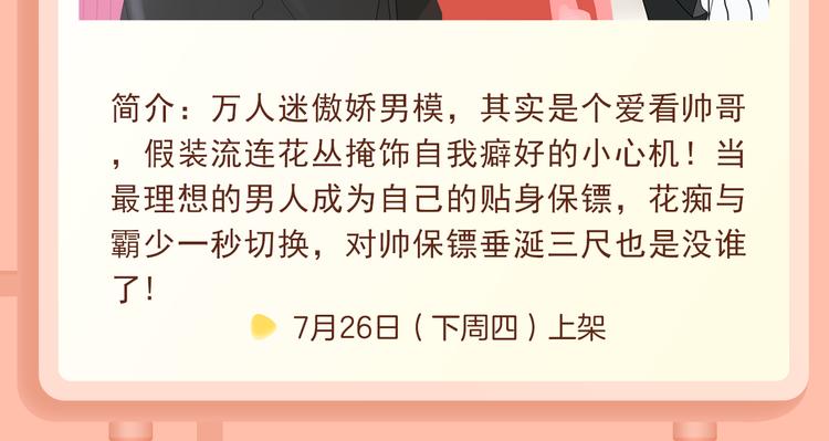 最反差CP解读危机公关！16