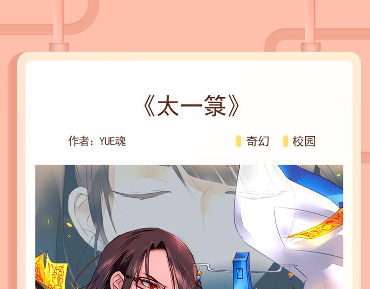 最反差CP解读危机公关！17