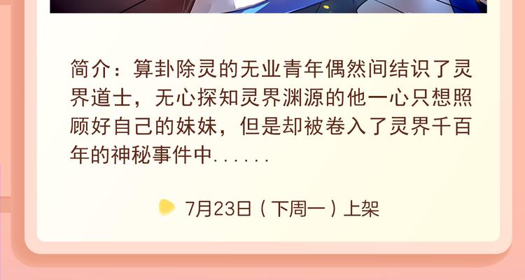 最反差CP解读危机公关！19