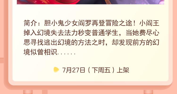 最反差CP解读危机公关！7