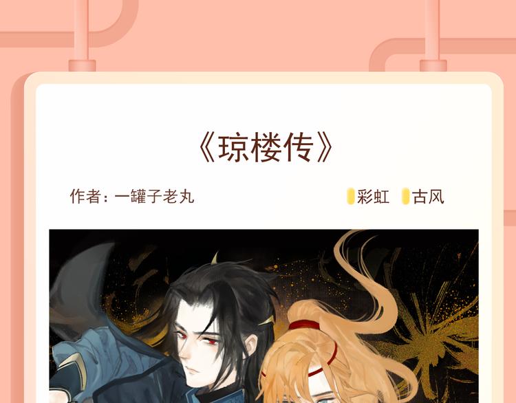 最反差CP解读危机公关！8