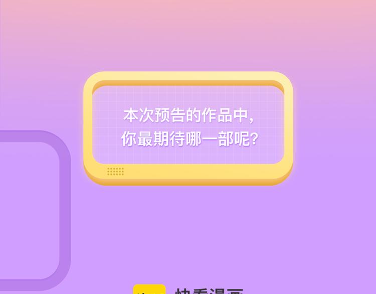 《偶像复活计划》少女闪耀回归！11