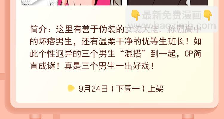 《偶像复活计划》少女闪耀回归！7