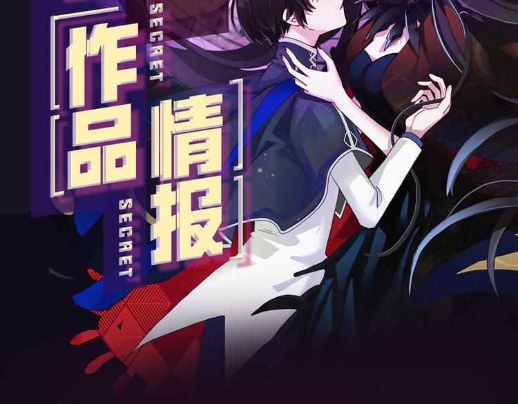 十一假期最强漫画阵容集结 ！1