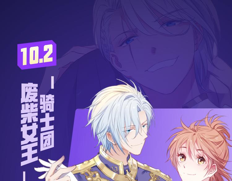 十一假期最强漫画阵容集结 ！10