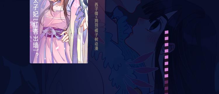 十一假期最强漫画阵容集结 ！16