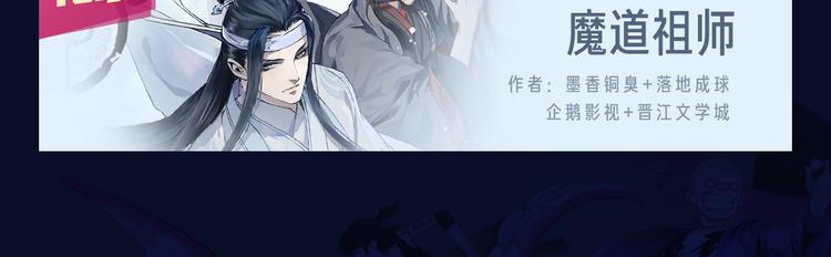 十一假期最强漫画阵容集结 ！20