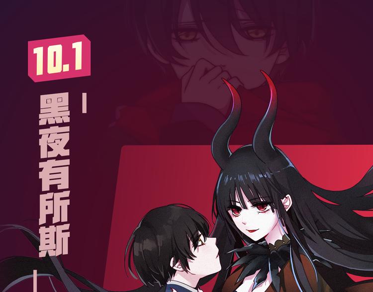十一假期最强漫画阵容集结 ！4