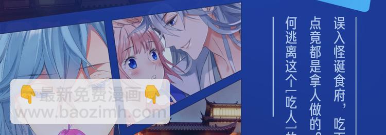 十一假期最强漫画阵容集结 ！9