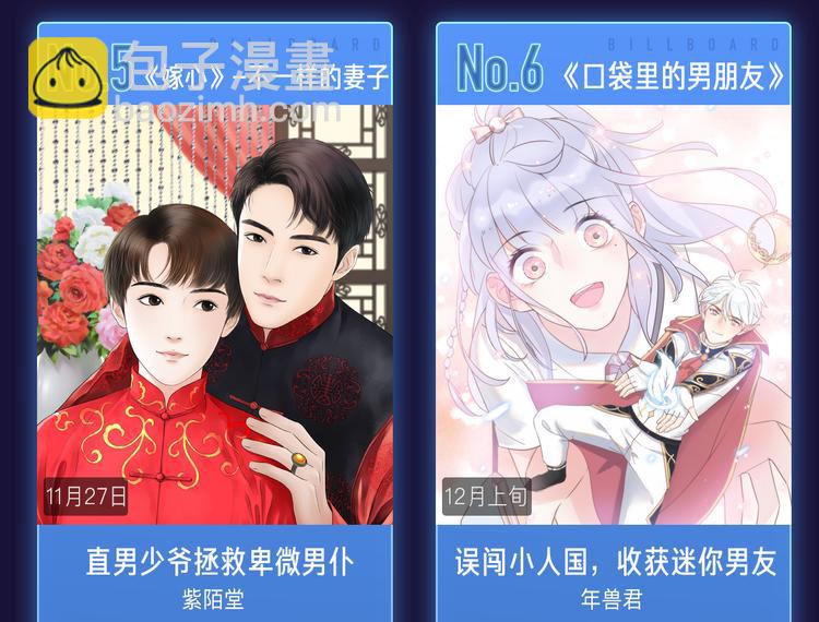 11月12月新作公告！35