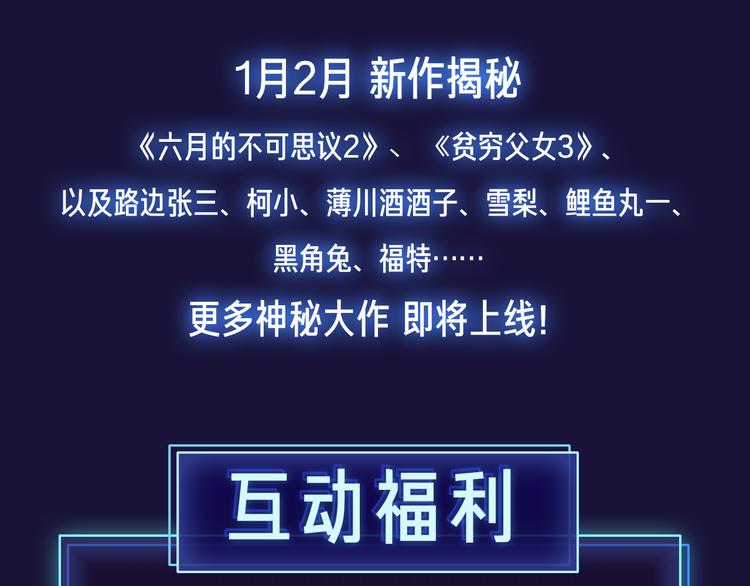 11月12月新作公告！52