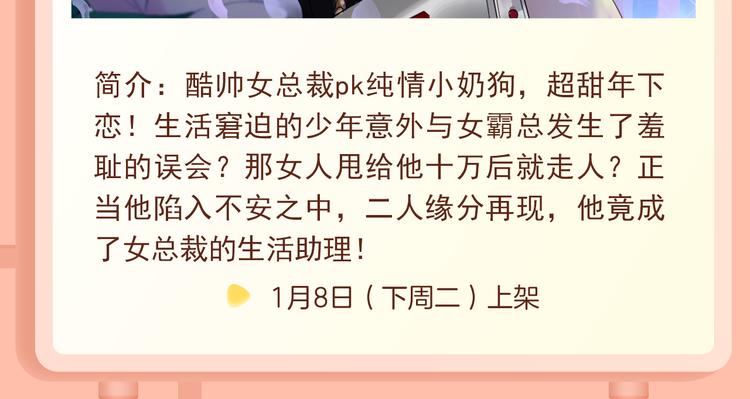 恋人商业化？合约情侣假戏真做！10
