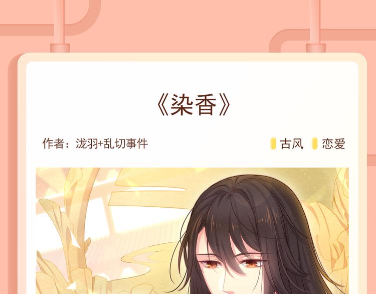 恋人商业化？合约情侣假戏真做！17