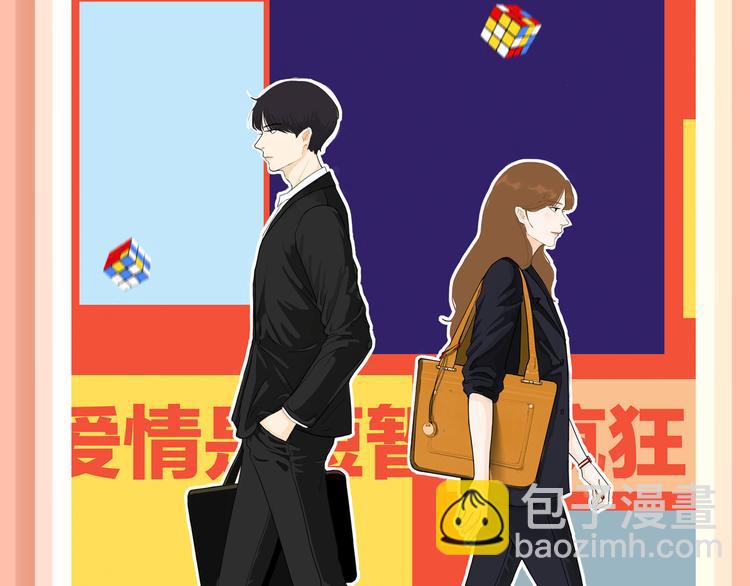 恋人商业化？合约情侣假戏真做！2