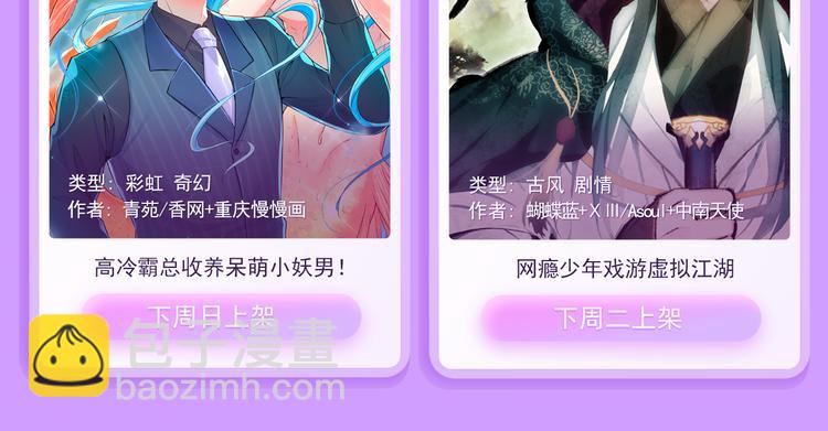 恋人商业化？合约情侣假戏真做！22