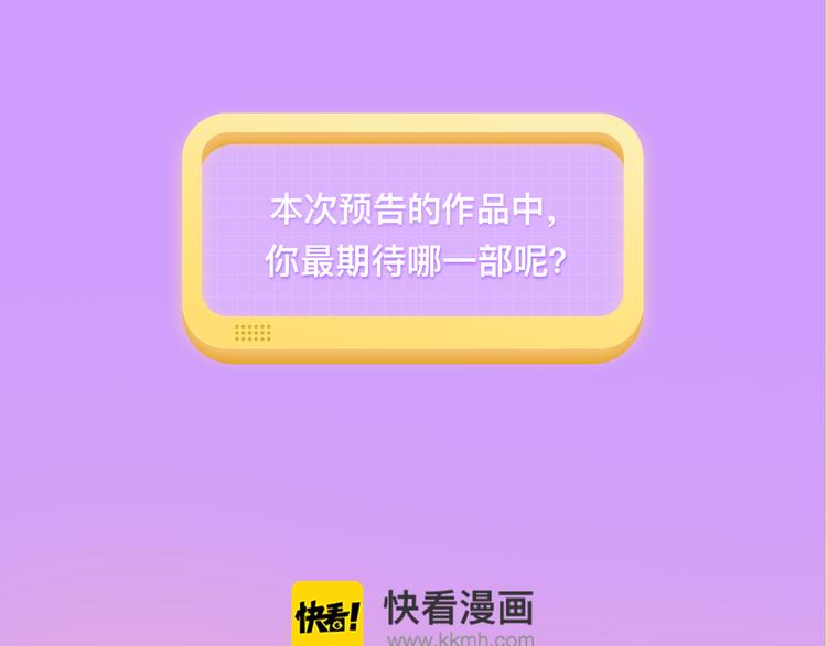 恋人商业化？合约情侣假戏真做！23