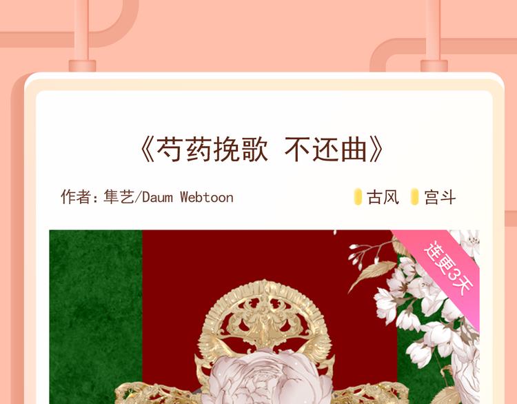 恋人商业化？合约情侣假戏真做！5