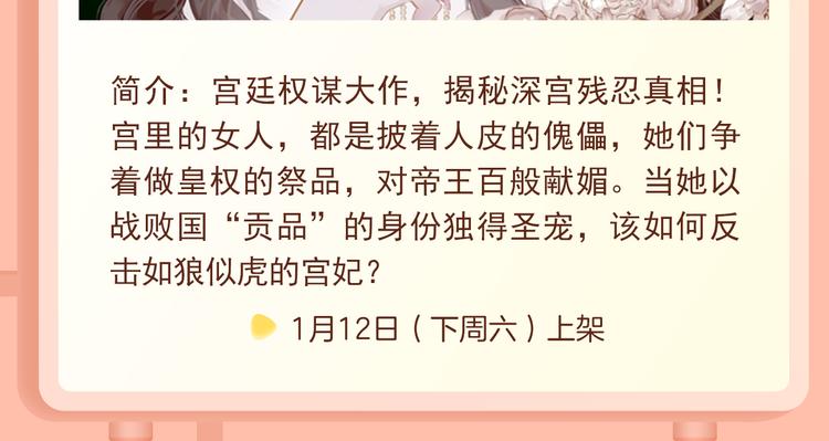 恋人商业化？合约情侣假戏真做！7
